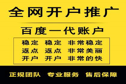 信息流广告运营策略及成功案例分析