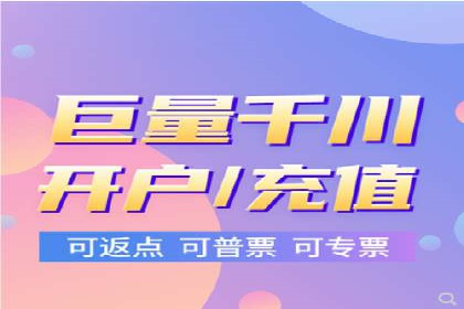 竞价开户推广案例创新模式