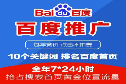 短视频平台信息流广告案例分析