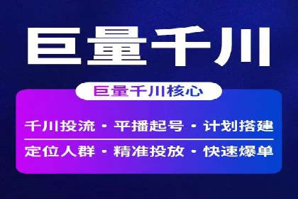 百度推广托管案例集锦：不同行业的成功经验